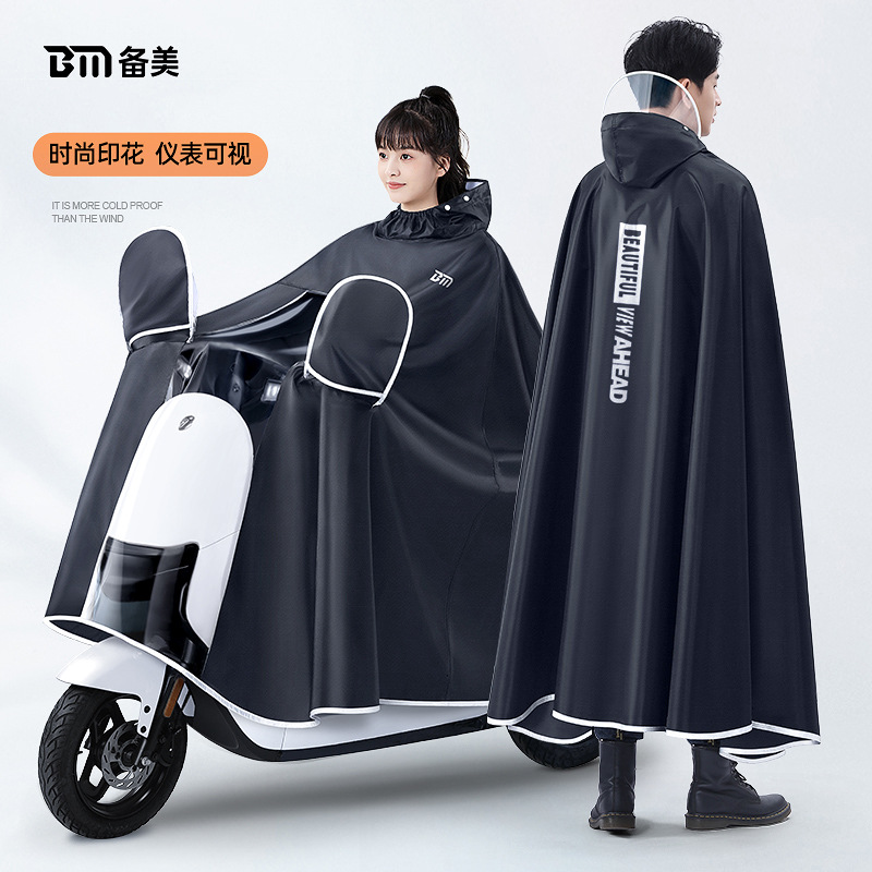 رشاقته أكسفورد مقاوم للماء الم - مراجعة Cycling Gear In Rain وسعره
