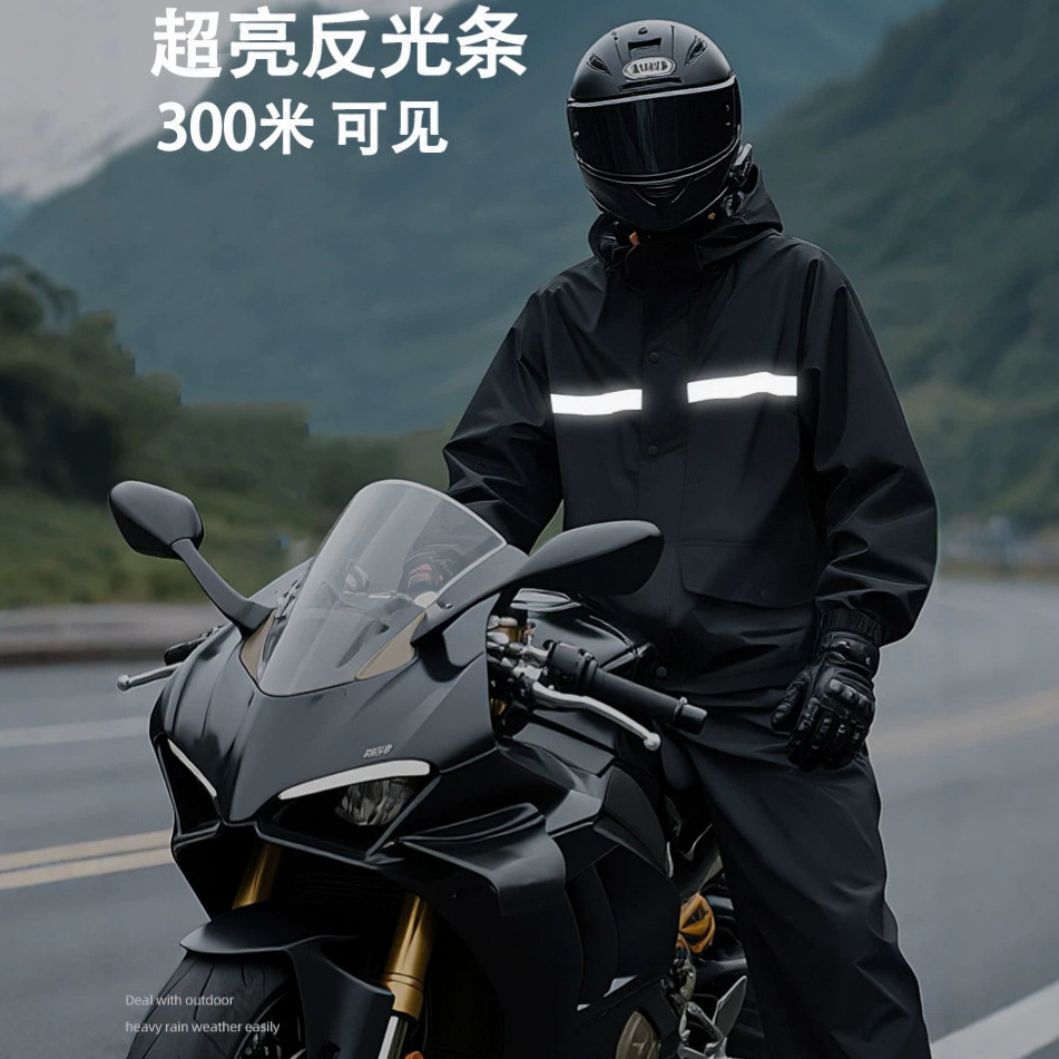 بدلة مطر مقاومة للماء مع شريط  - مراجعة Cycling Gear In Rain وسعره