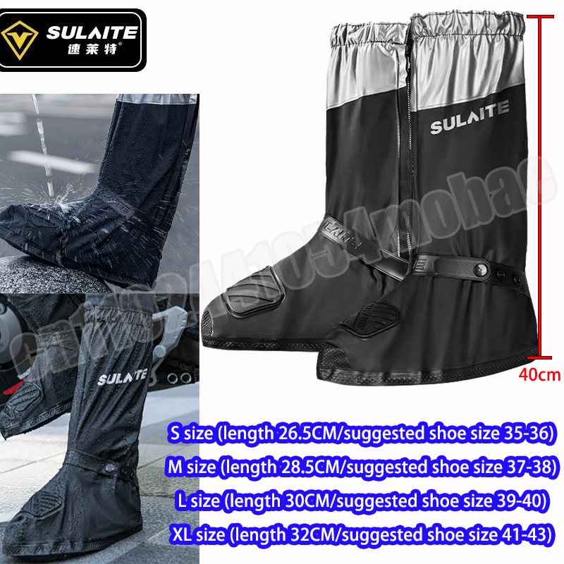 SULAITE دراجة نارية احذية المط - مراجعة Cycling Gear In Rain وسعره